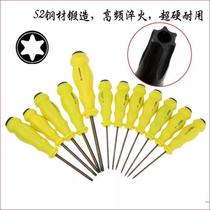 Pengong S2 star type plum blossom hexagon socket notebook digital repair screwdriver 9912