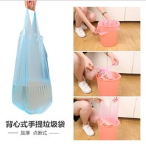 100 warm vest garbage bags portable thickened color kitchen household plastic bags in large size 63*46cm