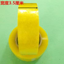 Wide 3 5 tape Supermarket sealing tape High adhesive narrow tape Transparent small tape Packing stationery tape Tape holder