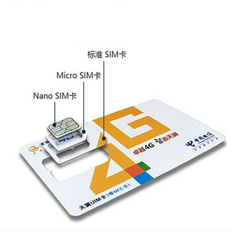 中国电信4g无线流量上网卡电话卡全国通用手机卡电信不限速号码卡