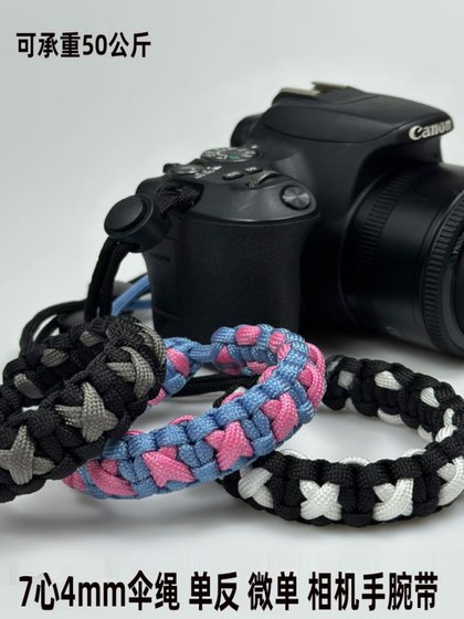 후지 소니 마이크로 싱글 브레이스 캐논 Nikon Pentax 카메라 범용 SSLR 손목 스트랩 폴라로이드 나일론 끈 후지 소니 마이크로 싱글 브레이스 캐논 Nikon Pentax 카메라 범용 SSLR 손목 스트랩 폴라로이드 나일론 끈