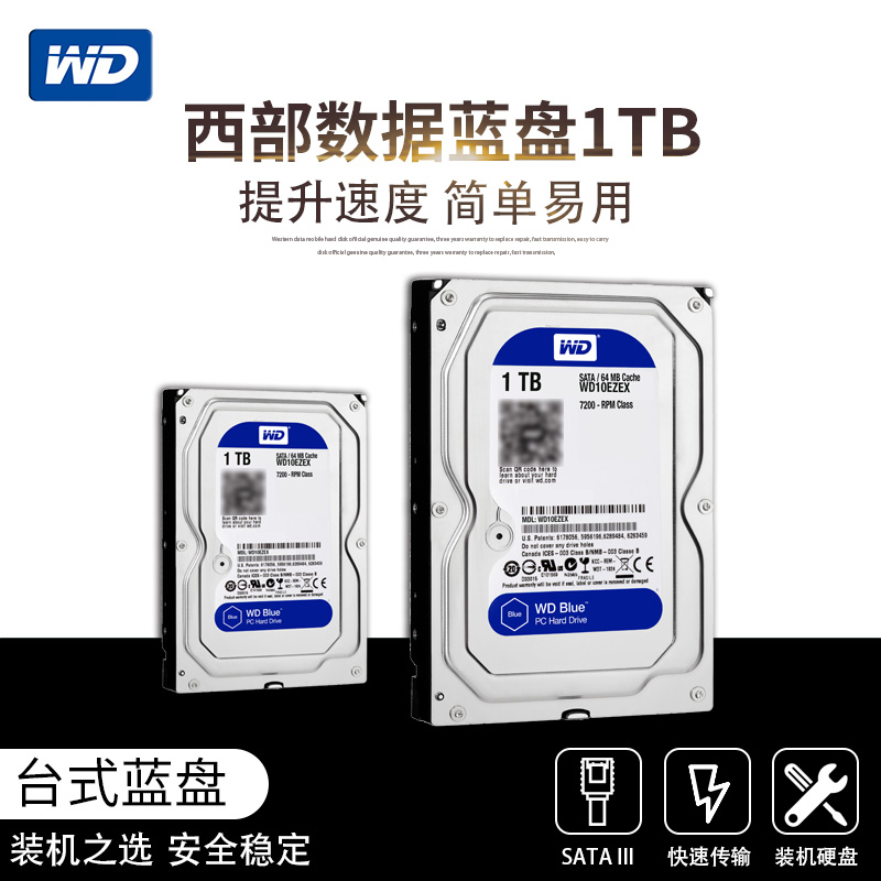 wd/western digital wd10ezex 1t desktop blue disk 7200 rpm 64m system disk 1tb