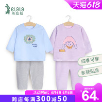 Clothing Lara Harutyu 0-1-year-old male and female child underwear suit baby clothes pure cotton baby home Parted Clothes Tide