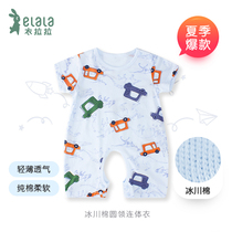 Lala summer childrens clothing baby jumpsuit boy short sleeve climbing suit Glacier cotton ha clothes baby Summer clothes