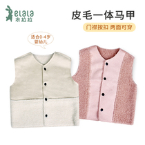 Clothing autumn and winter infants wear vests boys and girls fur one baby clothes Waistcoat Vest 0-4 years old