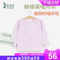 Clothes Lara Tong clothes Spring and autumn Childrens Ya cotton round collar blouses bottom 3-10-year-old male and female childrens home clothes Sleeping Clothes
