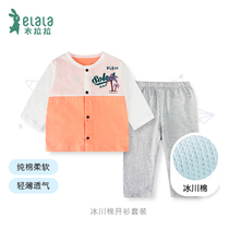 Lala summer baby long sleeve thin set 0-1 year old boy cotton split clothes baby clothes tide