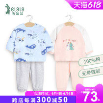 Clothing Lara Boy Clothing Fall Baby Pure Cotton Underwear Suit Men And Women Children Spring Autumn Split Clothes Baby Home Clothes