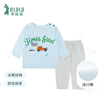 Lala Summer 0-1 year old boy long sleeve thin set Baby Cotton air conditioning clothing baby split clothes