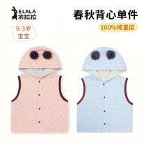 Lala autumn baby double cotton casual waistcoat 0-3 years old boys and girls waistcoat baby spring and autumn vest