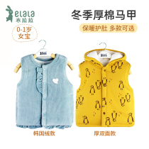 Lala winter baby padded cotton vest female child warm small vest baby casual waistcoat 0-1 year old