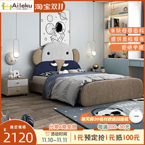 Baby Elephant Childrens Bed Baby Single Bed Simple Modern Solid Wood Cute Cartoon 1 35m 1 2m Net Red Boy Bed