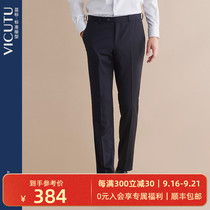 VICUTU vikedo mens suit pants imported fabric wool suit pants navy blue suit pants men
