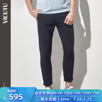 VICUTU mens casual pants mall with the same fashion sports quick-drying easy-care pants for men