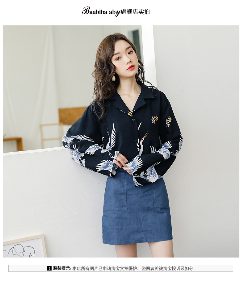 Рубашка черная http://tao-dom.com/item?id=573781274799#3745756736238