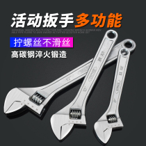 Adhesive spanner spanner auto repair car repair multi-function active plate hand live mouth plastic handle wrench hardware tools