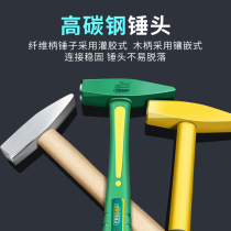 Fitter hammer duckbill hammer small iron hammer sheet metal hammer mini hammer hand hammer flat hammer iron hammer iron hammer tool woodworking electrical hammer