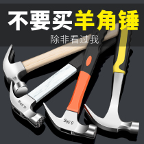Multifunction Bag Rubber Sheep Corner Hammer Wood Shank Lifting Hammer Woodwork Hammer Small Iron Hammer Iron Hammer Iron Hammer Iron Hammer Iron Hammer Tool