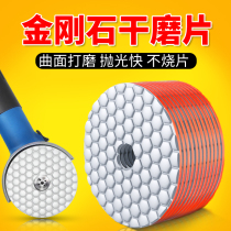 Dry Grinding Sheet Marble Grinding Sheet Stone Polished Sheet Quartz Stone Jade Diamond Corner Mill Polished Sheet Polished Sheet