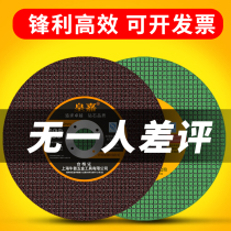 Real Royal Corner Mill Cutting Sheet 100 Metal Saw Blade Stainless hand grinding wheel sheet ultra-thin small sand wheel sheet grinding light sheet