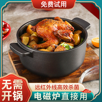 Charcoal fresh pot non-enamel pot cast iron pot stew pot household soup pot stew pot soup stew pot Enamel non-stick pot casserole