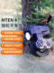 Begode는 Gaude Mten4 Electric Unicycle 10 인치 휴대용 학생 스포츠 자전거보다 작습니다. Begode는 Gaude Mten4 Electric Unicycle 10 인치 휴대용 학생 스포츠 자전거보다 작습니다.