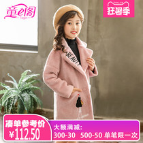 Girls thickened coat winter clothes Large children imitation lamb fluff sweater Casual childrens padded medium-long coat tide