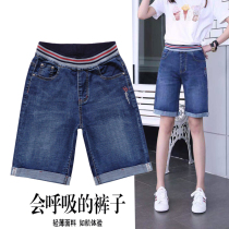 Summer new Korean denim shorts womens thin size high waist wide leg pants loose fat MM thin hot pants