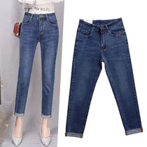 2021 Spring Autumn Season New Jeans Woman Fat Mm Big Code High Waist 90% Pants Slim Fit Minor Feet Long Pants