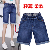 High waist 50% jeans Womens summer thin section Loose Straight Drum Shorts Fat Mm big size Slim Flip Side Pants