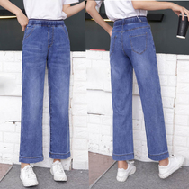 Tightness high waist Large size Loose Straight Cylinder 90% Jeans Woman Broadlegged Pants 2020 Spring Summer Thin And Fat Mm Long Pants