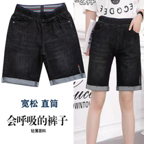 Summer new Korean version Cowboy shorts female display slim large size waist wide leg 50% Pants Loose Straight Cylinder Fat Mm Hot Pants