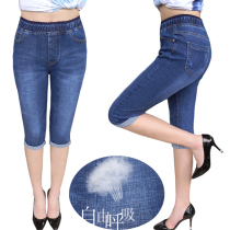 Summer slim Miss middle-aged Mama 70% Jeans Elastic display slim tightness high waist Large size 7 split in pants