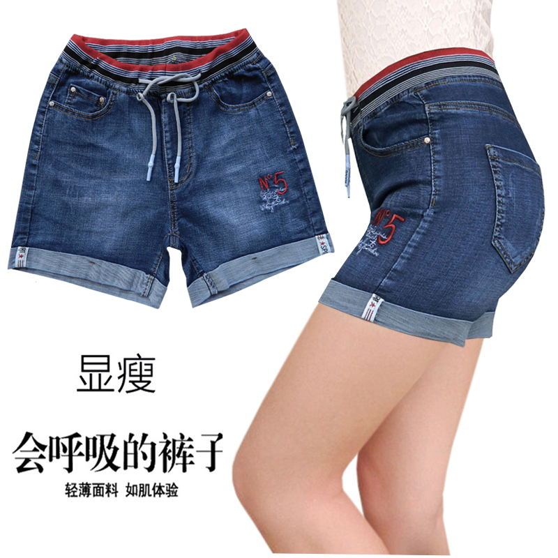 Summer thin denim shorts women's high waist elastic slim fit Korean version large size fat mm hot pants all-match quarter pants