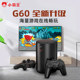 ເຄື່ອງຫຼີ້ນເກມ Xiaobawang G60 ເຮືອນ smart ຄວາມລະອຽດສູງ 4K TV ເຄືອຂ່າຍການເຊື່ອມຕໍ່ອອນໄລນ໌ double handle classic nostalgic FC ເຄື່ອງສີແດງແລະສີຂາວ arcade Dinosaur Kombat PSP stand-alone 2024 ຮູບແບບໃຫມ່