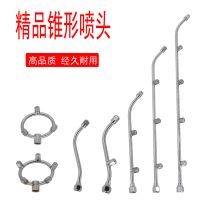 Conical circular atomization porous spray head motor moving drugbeating machine agricultural sprayer pesticide spray nozzle