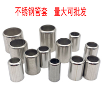Stainless steel pipe sleeve pressure sleeve water pipe joint sleeve high pressure buckle leather sleeve joint pipe spray drug agricultural copper sleeve