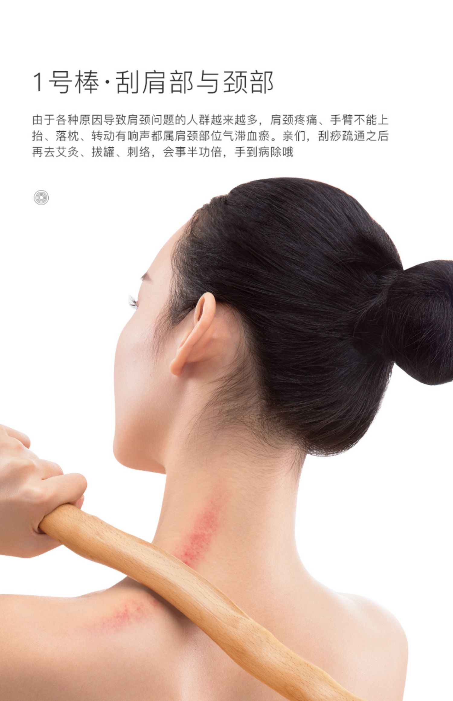 擀筋棒刮痧棒干筋棍榉木养生檊杆背棒赶经仗疏通经络按摩全身通用