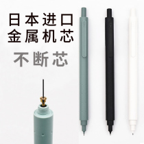 KACO Jingpoint ins simple pencil Japanese imported metal movement is not easy to break the core automatic pencil drawing test Primary School students write continuous core childrens activity pencil 0 5 days stationery supplies
