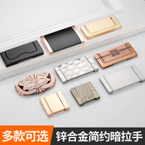 Simple non-hole hidden flat handle concealed drawer secret pull hand paperback tatami invisible clothes cabinet door handle