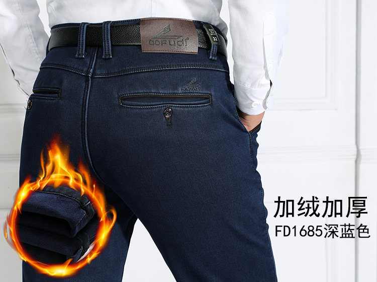 冬季中年男士加绒牛仔裤中老年人加厚男裤子宽