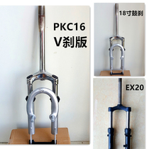 Bridgestone electric vehicle front fork front shock absorption front shock absorber Bridgestone electric vehicle accessories