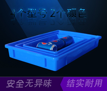 Square plate Rectangular parts box Plastic box Vegetable plate element box Shallow plate storage box Tool box turnover box
