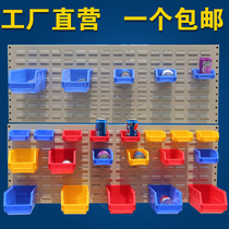 Back-mounted parts box Material box Storage box Wall-mounted classification element box Screw box Oblique plastic box