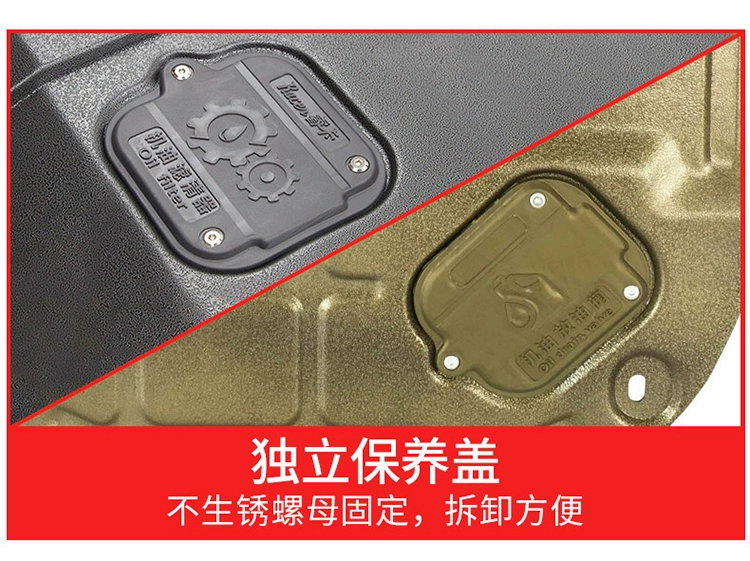 Beiqi Yubao X35 động cơ dưới khiên sửa đổi đặc biệt khung gầm xe baffle 绅 bao x35 bảo vệ underbody board