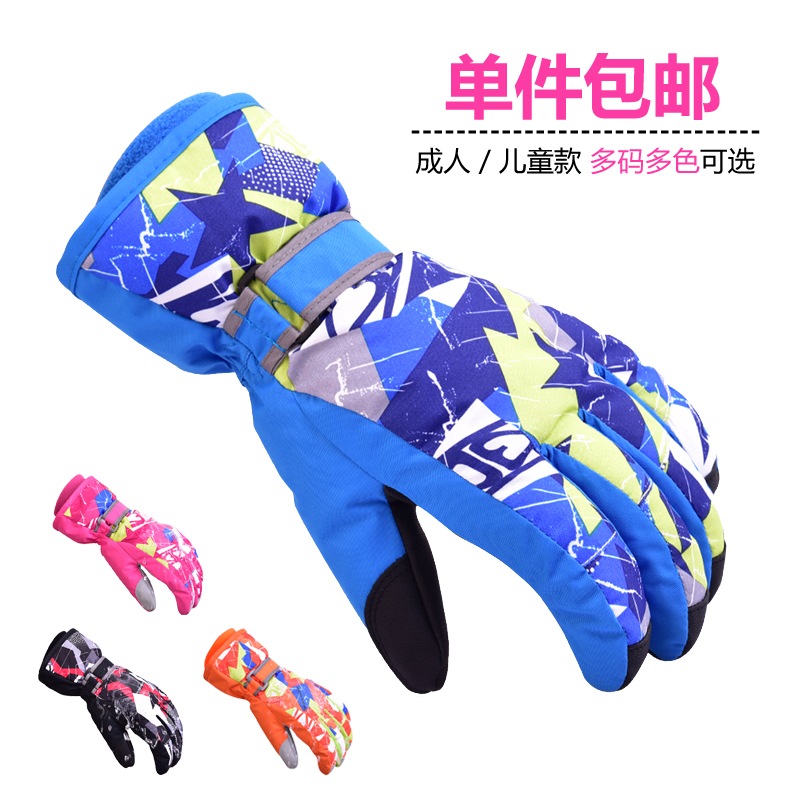 Parent-child Professional Ski Gloves Children inside Grip Suede Gloves Male and female waterproof windproof thickened Warm Skiing Gloves