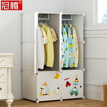 Mini simple hanging wardrobe plastic assembly dormitory with non-occupied wardrobe small childrens room storage artifact