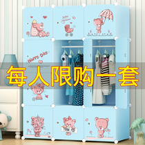 Childrens baby wardrobe cartoon simple plastic drawer type baby multi-layer thick finishing storage box storage cabinet