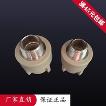 Joint plastic PPR external tooth heat capacity straight-through heat capacity tube accessories external thread different diameter outer wire direct head 20 25 32 tubes