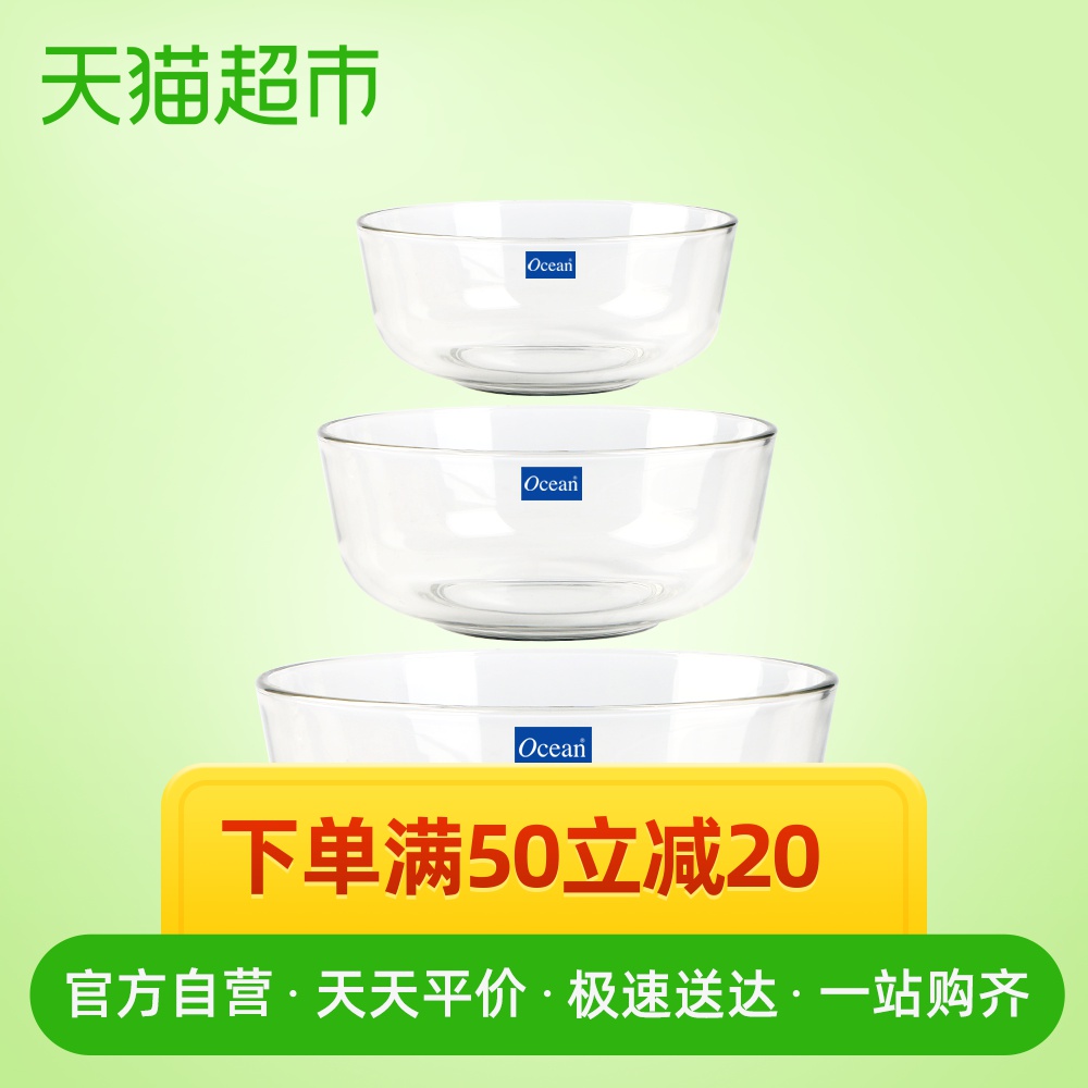 Ocean import tableware bowls 3 piece of transparent glass bowl home of fruits and vegetables salad bowl large tableware suit